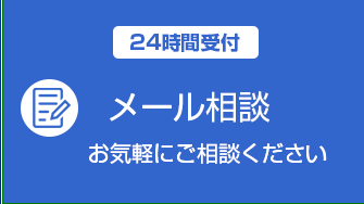 その他のお問合せ
