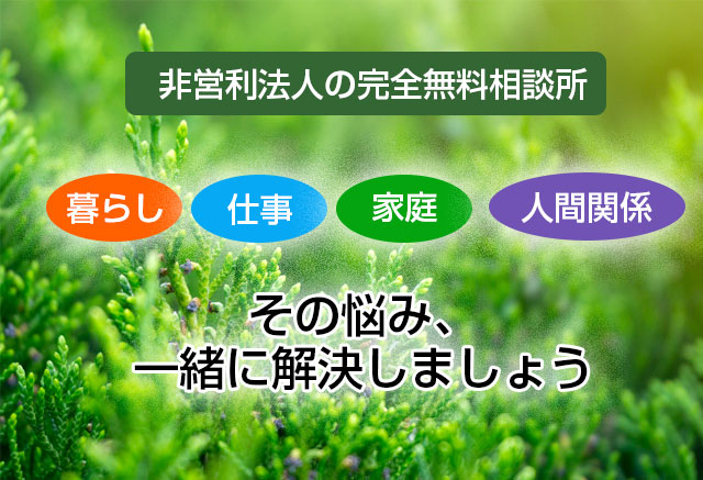 不動産・投資・トラブル相談・賃貸投資1-1